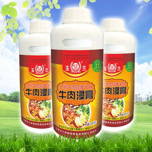 【厂家直销】牛肉浸膏 兰州牛肉拉面专用   [整箱600g/瓶*12瓶] 商品图2