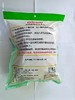 【助农】江城百臻金碾王武汉蔡甸豆丝500g*10多口味可选 商品缩略图3