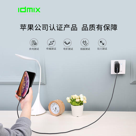 IDMIX 苹果MFI官方认证 C TO L PD快充线 商品图2