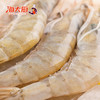 【海大厨】南美青虾40-50 1.5kg 商品缩略图4