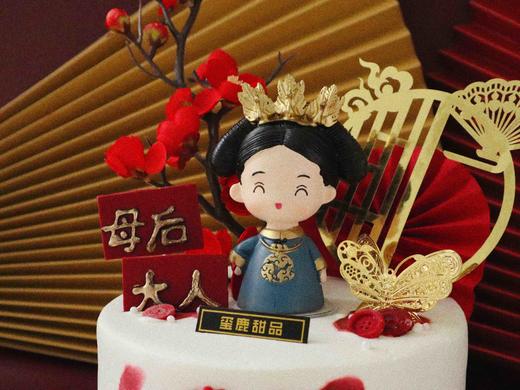 母后大人 商品图1