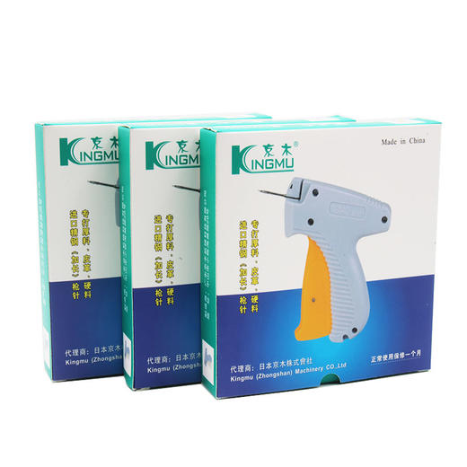 京木优质吊牌枪 标牌枪 服装厂胶针打吊牌枪 商品图1