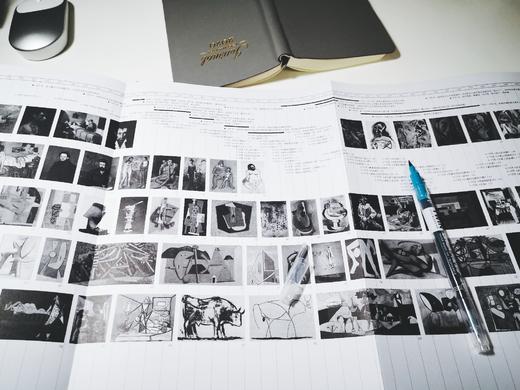 现代艺术源流年表（全三册 含包豪斯、达达与超现实主义 立体主义与未来主义 立体主义之后与先锋派 商品图2