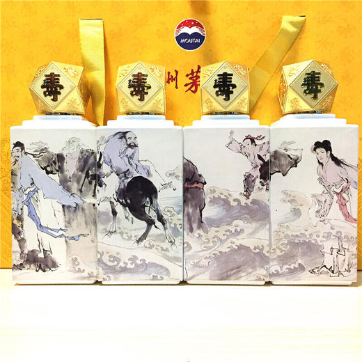 53度贵州茅台酒八仙过海500ml8瓶2017年份