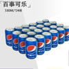 百事可乐罐装330ML*24 商品缩略图0