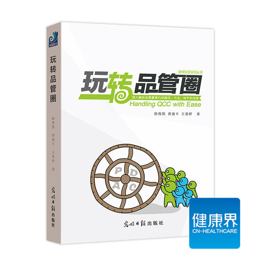 “质量安全系列”套餐 商品图6