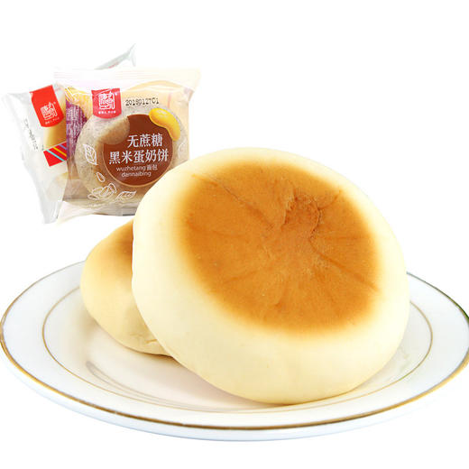 【原味黑米全麦奶香包】康泉蛋奶饼夹心面包早餐零食 商品图3