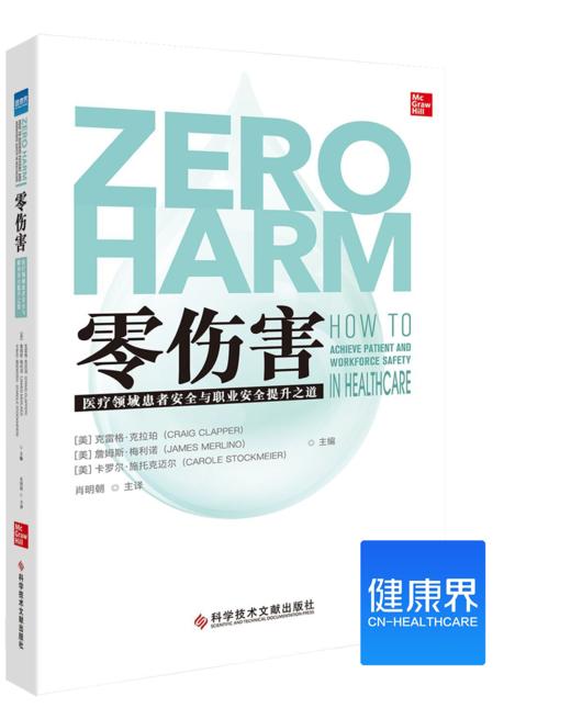 “质量安全系列”套餐 商品图2