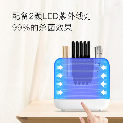 小呆鲸 全自动刀筷消毒烘干机（快速发货） 商品图2