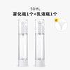 喷雾瓶真空分装瓶按压式酒精小喷壶化妆 补水 旅行分装瓶套装便携 商品缩略图12