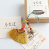 吉祥金扫帚 商品缩略图0