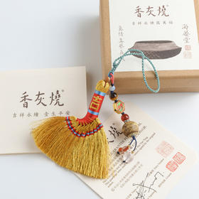 吉祥金扫帚