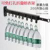 ★折叠伸缩晾衣架 商品缩略图4
