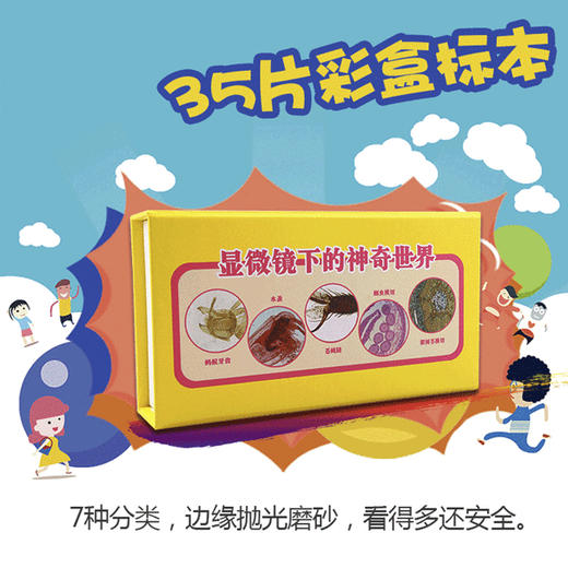 德国宝视德BRESSER中学生用显微镜 商品图2