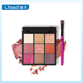 玛丽黛佳九宫格网红眼影盘 枫叶盘（30171347）【30171347】