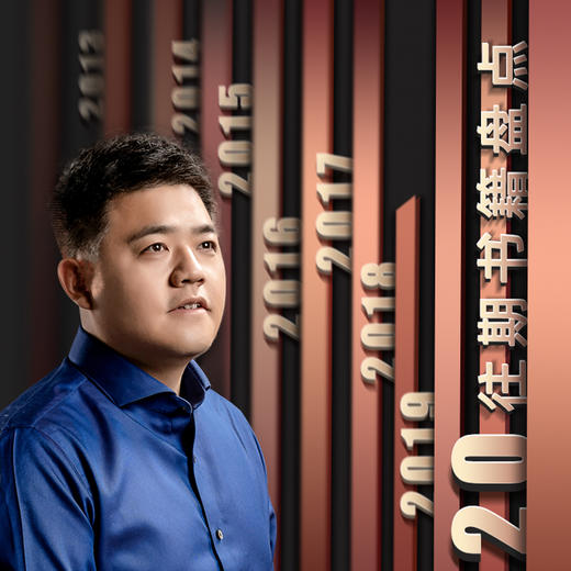 【讲书书单】未来书单 一键订阅与樊老师同步学习的书单 商品图1