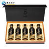 洋河小黑瓶箔金版礼盒 5瓶装 商品缩略图2