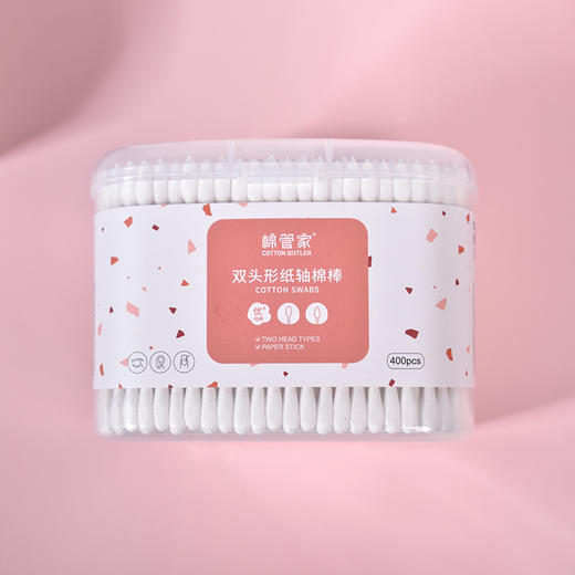 【9.9清仓，1件不留！】双头掏耳化妆卸妆消毒1200支棉花棒WS20705 商品图2