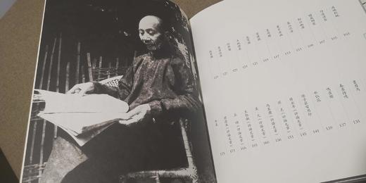原版图书！活动折扣中...... 《澄怀味象：陈子庄作品集》 八开精装本  四川美术出版社 商品图3