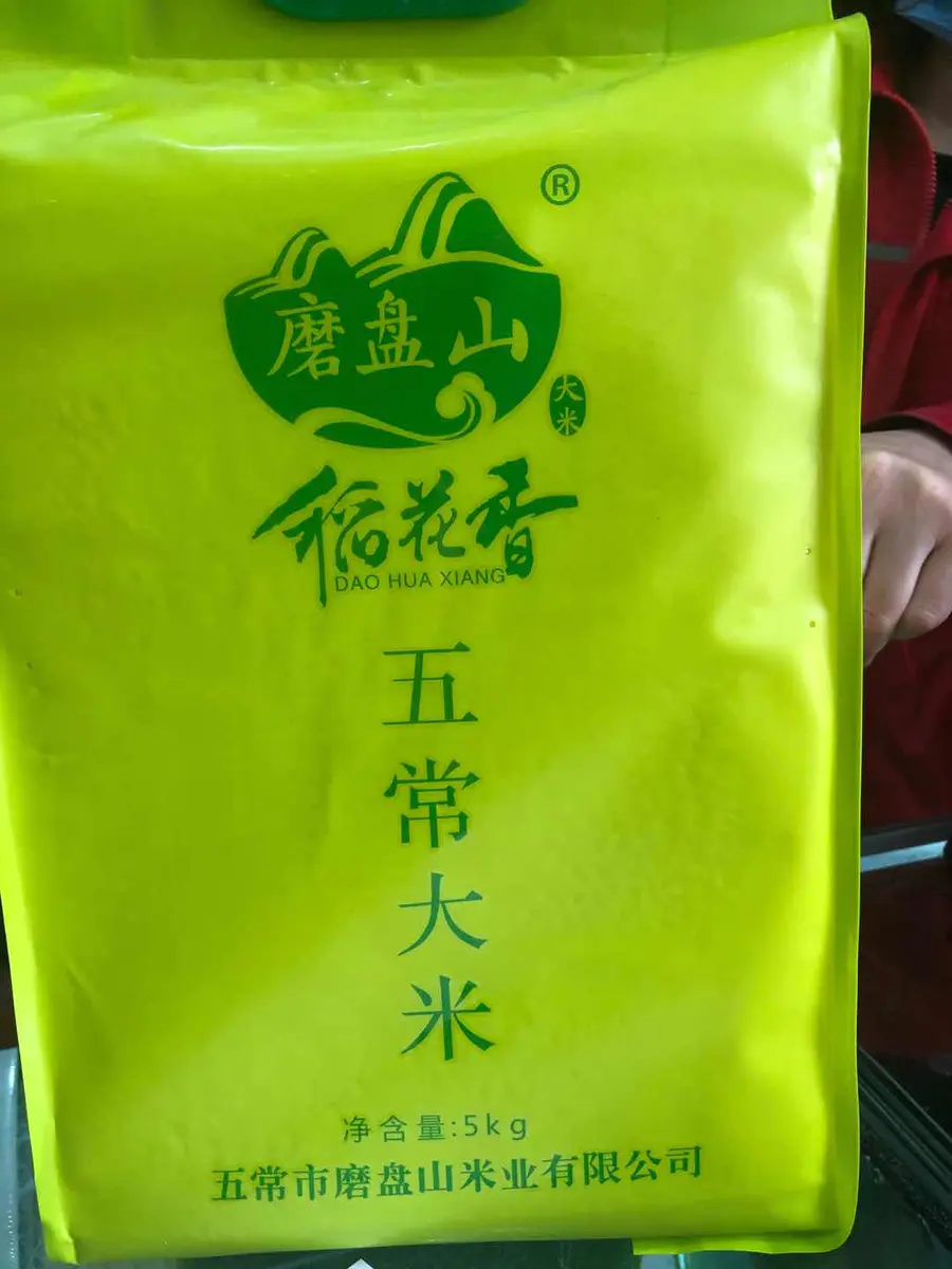 磨盘山稻花香五常大米5kg