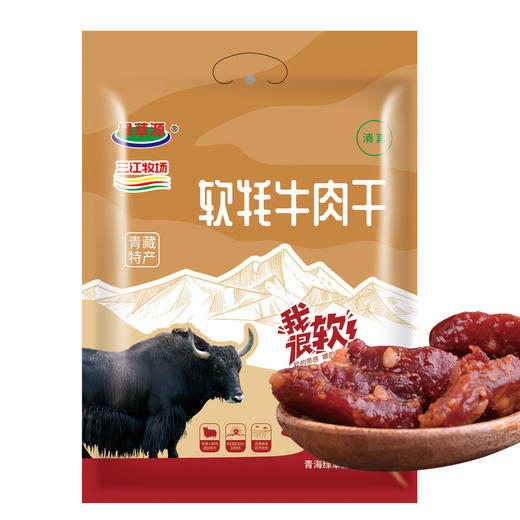 绿草源 软牦牛肉干150g（五香味、香辣味） 商品图1