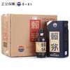 53度赖茅 传承 500ml*6瓶 整箱装 商品缩略图1