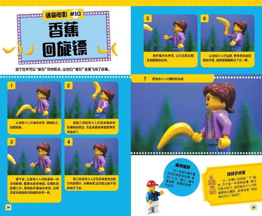 【热销】乐高少年工程师系列 商品图7