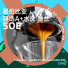 铂澜SOE哥伦比亚A+慧兰单一产地浓缩espresso精品咖啡豆250g/1kg 商品缩略图0