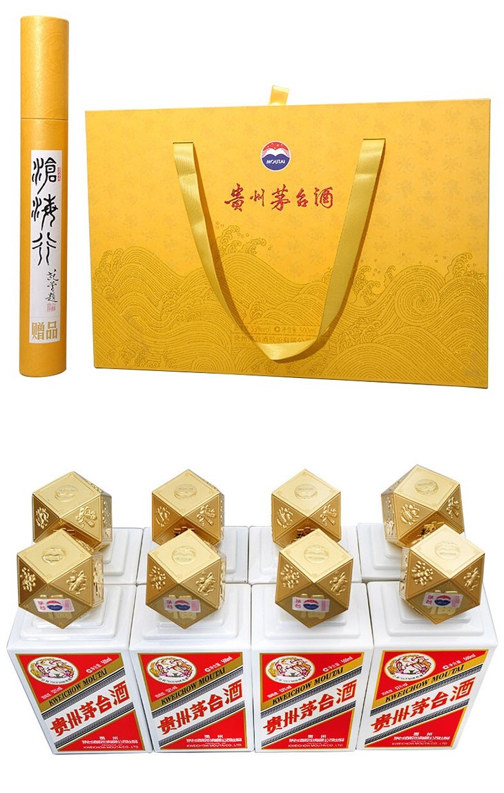 53度贵州茅台酒八仙过海500ml8瓶2017年份