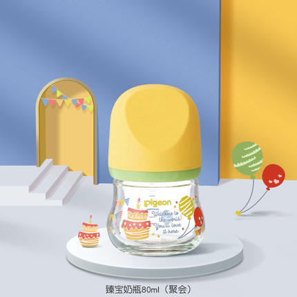 网红小Q瓶新生婴儿宽口径臻宝宝玻璃奶瓶 商品图1
