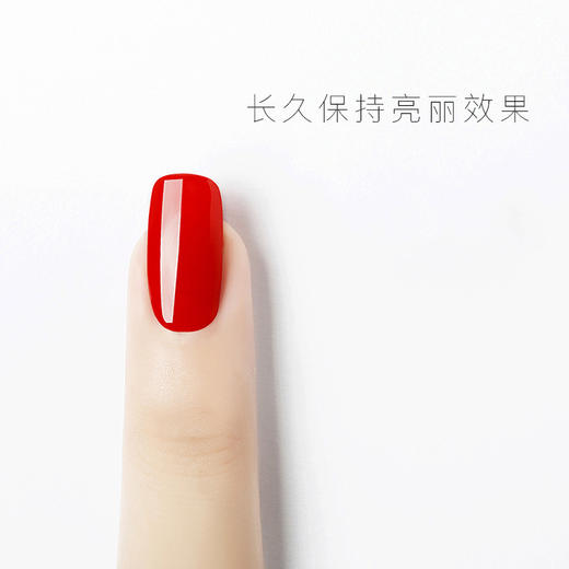 魅思(索芙娜） A级免洗封层15ml 商品图4