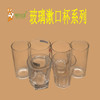 玻璃漱口杯系列 商品缩略图0
