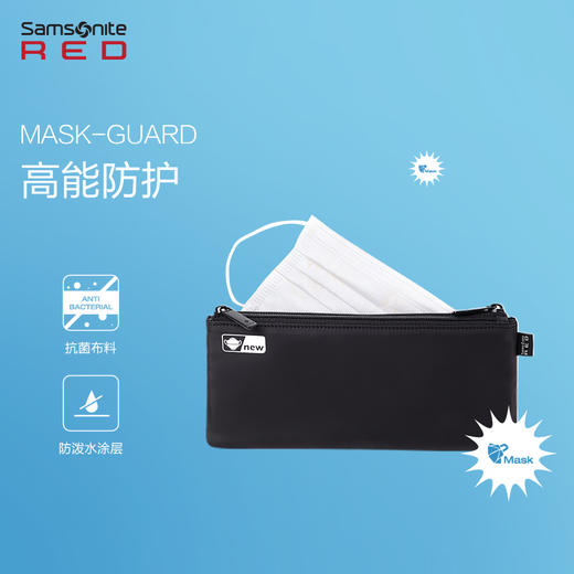 新秀丽口罩收纳袋，防水抗菌袋 HN4 商品图2