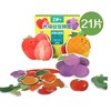 傲游猫-大块益智拼图低阶版 水果和蔬菜 商品缩略图1