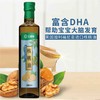 金膳狮 加州冷榨核桃油500ml 商品缩略图0