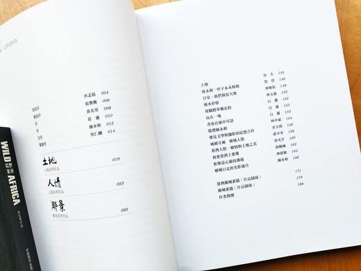《台湾乡城素描：钟永和一甲子》60甲子人生 35光影岁月 商品图1