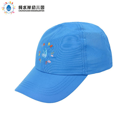 深圳纯水岸幼儿园男女孩同款帽子 商品图1