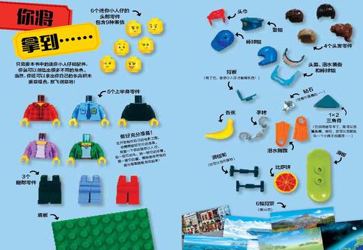 【热销】乐高少年工程师系列 商品图6