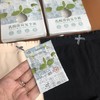 夏日石墨烯安全裤 24小时长‮抗效‬菌 3A级认‮标证‬准 商品缩略图0