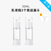 喷雾瓶真空分装瓶按压式酒精小喷壶化妆 补水 旅行分装瓶套装便携 商品缩略图4