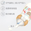 网红小Q瓶新生婴儿宽口径臻宝宝玻璃奶瓶 商品缩略图6