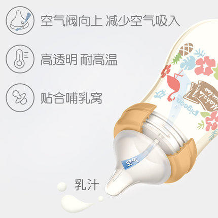 网红小Q瓶新生婴儿宽口径臻宝宝玻璃奶瓶 商品图6