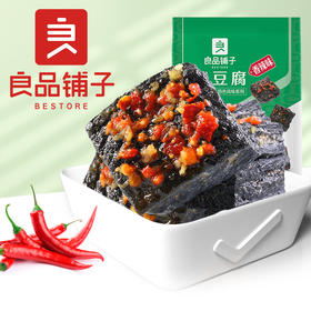 良品铺子|【爆款满减】臭豆腐（香辣味）（120g）（单拍不发货）