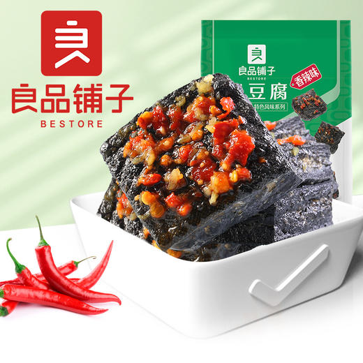 良品铺子|【爆款满减】臭豆腐（香辣味）（120g）（单拍不发货） 商品图0