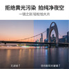 狼族优选丨耐司抗光害 星空夜景滤镜 消除城市黄光污染 微单单反相机 配件风光摄影 圆形滤光镜 商品缩略图2
