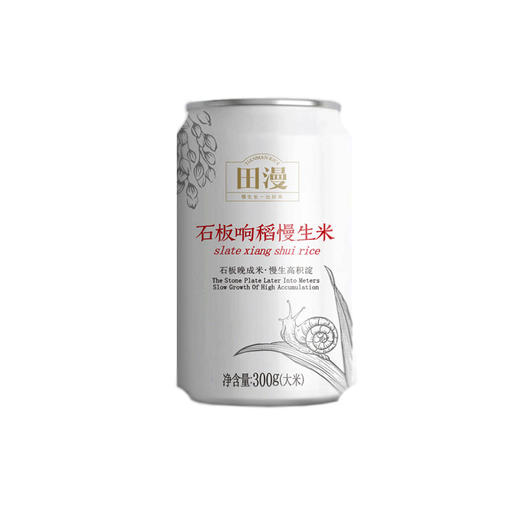 田漫石板响稻大米 | 罐装 商品图3