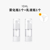 喷雾瓶真空分装瓶按压式酒精小喷壶化妆 补水 旅行分装瓶套装便携 商品缩略图6