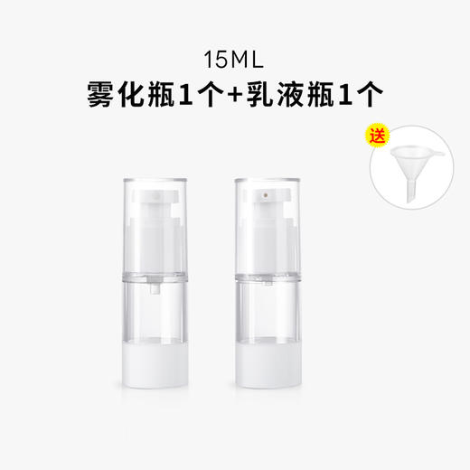 喷雾瓶真空分装瓶按压式酒精小喷壶化妆 补水 旅行分装瓶套装便携 商品图6