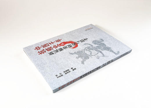 中医千年抗疫史及新冠肺炎研究与思考【刘宁，刘景源】 商品图3