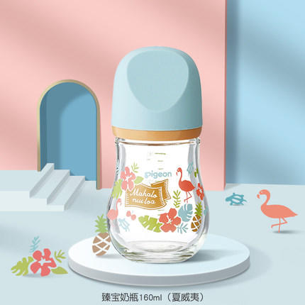 网红小Q瓶新生婴儿宽口径臻宝宝玻璃奶瓶 商品图4